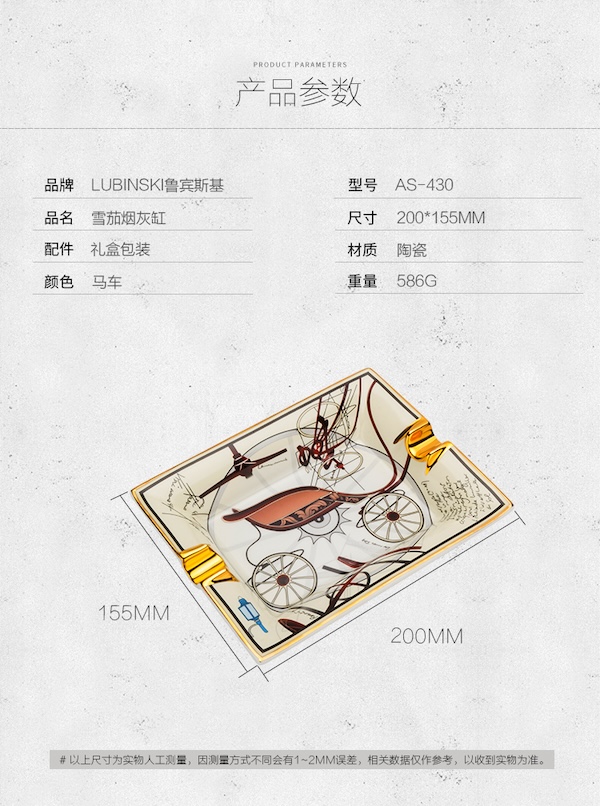 Lubinski 魯賓斯基 創意陶瓷彩繪雪茄菸灰缸 菸灰缸｜W Cigar Shop 雪茄配件 商品詳情 11