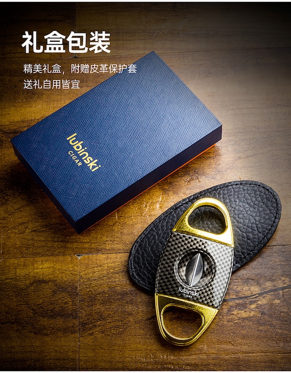 Lubinski 魯賓斯基 不鏽鋼雪茄V型剪 雪茄剪｜W Cigar Shop 雪茄配件 商品詳情 10