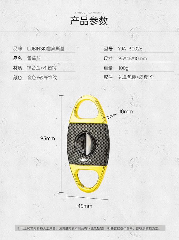 Lubinski 魯賓斯基 不鏽鋼雪茄V型剪 雪茄剪｜W Cigar Shop 雪茄配件 商品詳情 11