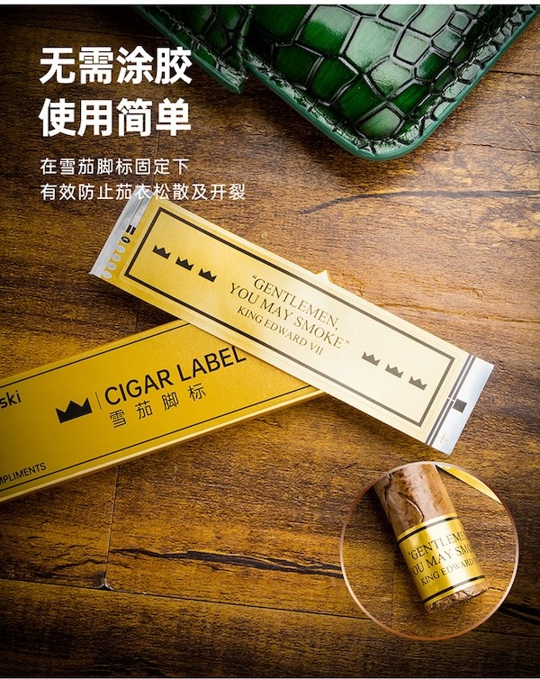 Lubinski 魯賓斯基 自黏防曝裂 雪茄腳標 保養 · 濕度|W Cigar Shop 雪茄配件 商品詳情 8