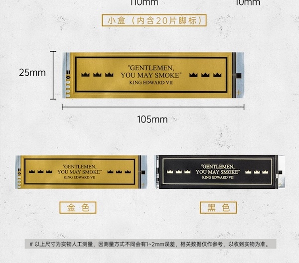 Lubinski 魯賓斯基 自黏防曝裂 雪茄腳標 保養 · 濕度|W Cigar Shop 雪茄配件 商品詳情 10