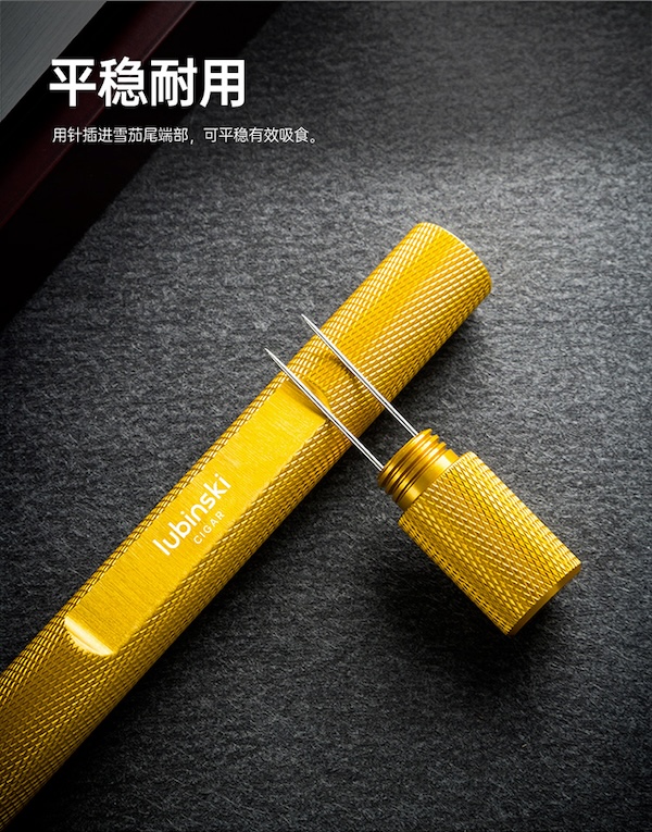Lubinski 魯賓斯基 雪茄通煙器煙針 雪茄剪|W Cigar Shop 雪茄配件 商品詳情 9