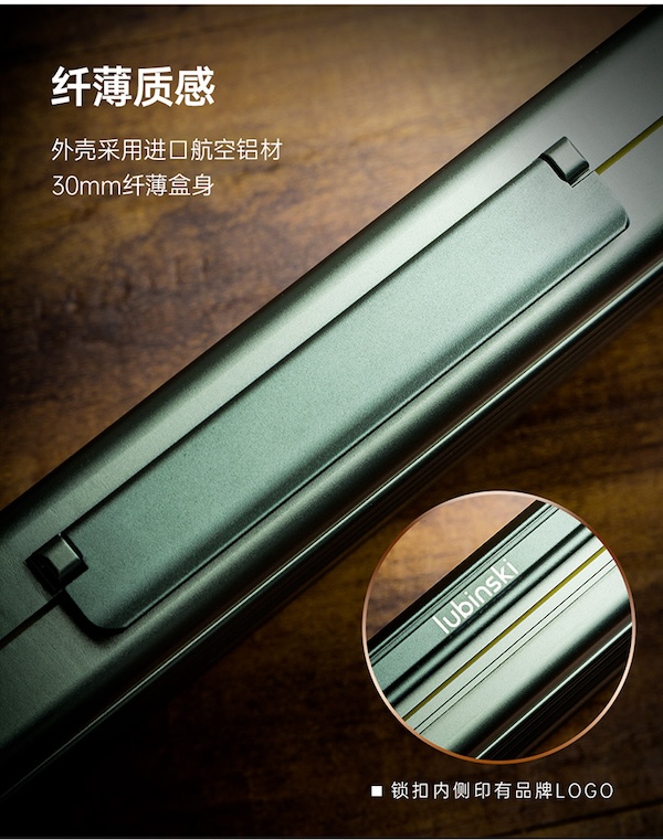 Lubinski 魯賓斯基 鋁鎂合金雪茄便攜盒 保養 · 濕度|W Cigar Shop 雪茄配件 商品詳情 8