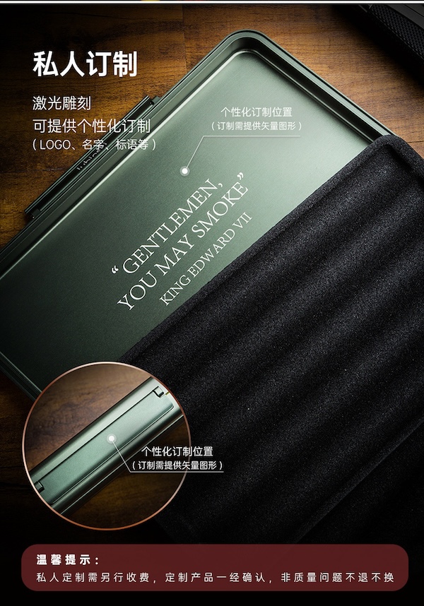 Lubinski 魯賓斯基 鋁鎂合金雪茄便攜盒 保養 · 濕度|W Cigar Shop 雪茄配件 商品詳情 10
