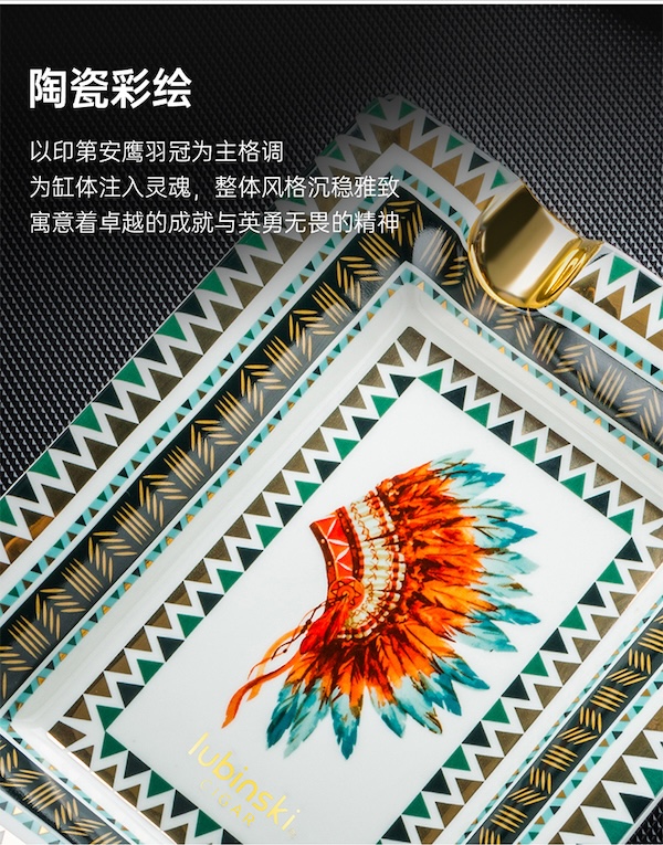 Lubinski 魯賓斯基 雙槽錯位陶瓷雪茄菸灰缸 菸灰缸|W Cigar Shop 雪茄配件 商品詳情 8