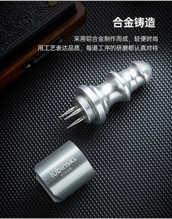 Lubinski 魯賓斯基 多功能雪茄煙托鑽孔器 雪茄剪|W Cigar Shop 雪茄配件 商品詳情 8