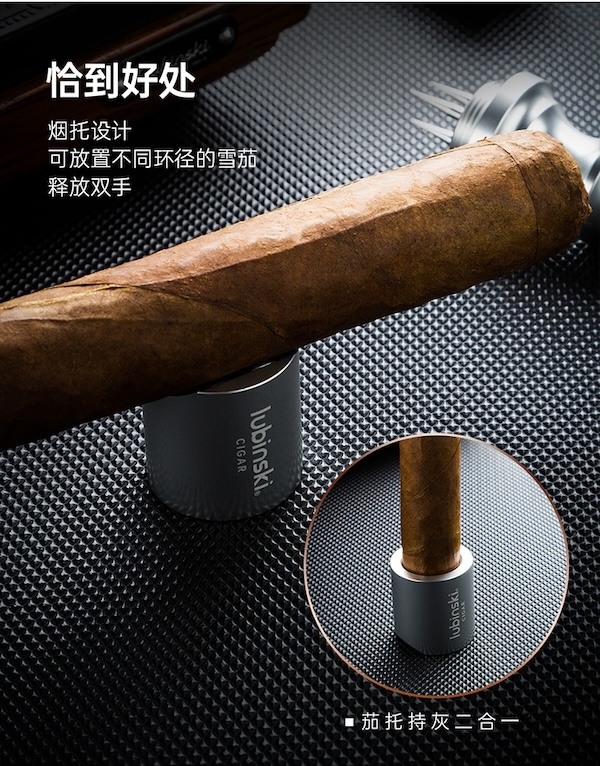 Lubinski 魯賓斯基 多功能雪茄煙托鑽孔器 雪茄剪|W Cigar Shop 雪茄配件 商品詳情 11