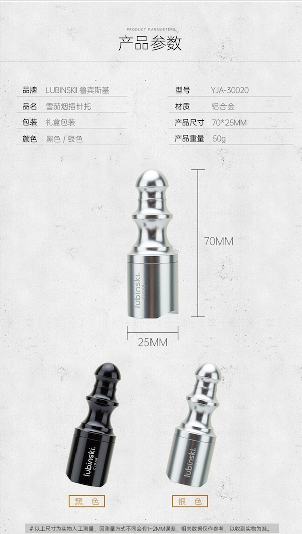 Lubinski 魯賓斯基 多功能雪茄煙托鑽孔器 雪茄剪|W Cigar Shop 雪茄配件 商品詳情 12