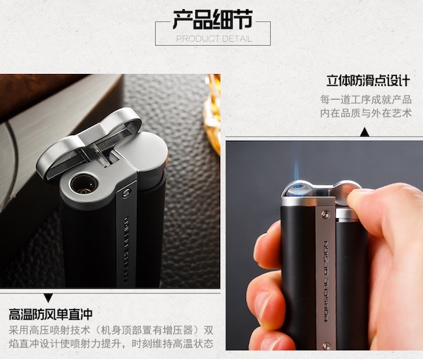 PORSCHE 保時捷 防風單直衝雪茄打火機 打火機 · 點火｜W Cigar Shop 雪茄配件 商品詳情 10