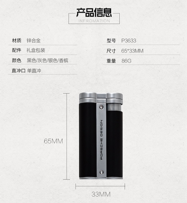 PORSCHE 保時捷 防風單直衝雪茄打火機 打火機 · 點火｜W Cigar Shop 雪茄配件 商品詳情 12