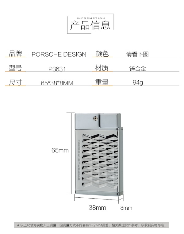PORSCHE 保時捷 藍焰防風打火機 打火機 · 點火|W Cigar Shop 雪茄配件 商品詳情 13