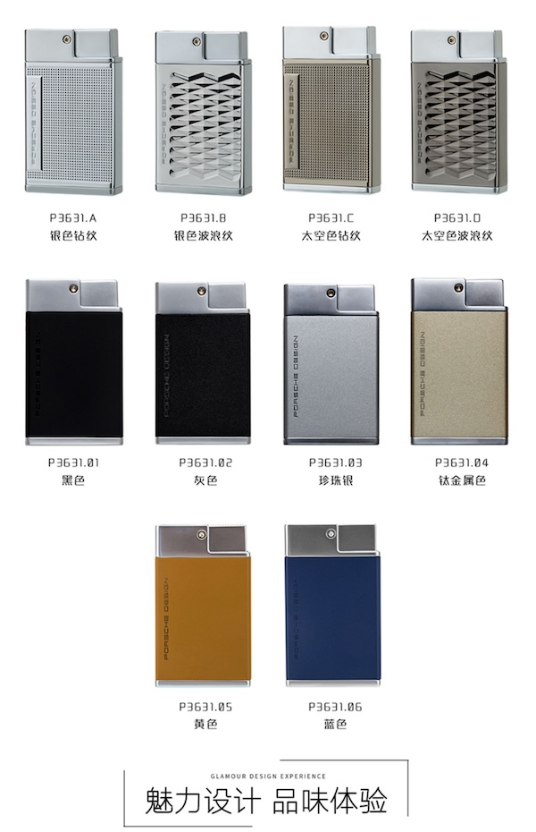 PORSCHE 保時捷 藍焰防風打火機 打火機 · 點火|W Cigar Shop 雪茄配件 商品詳情 14