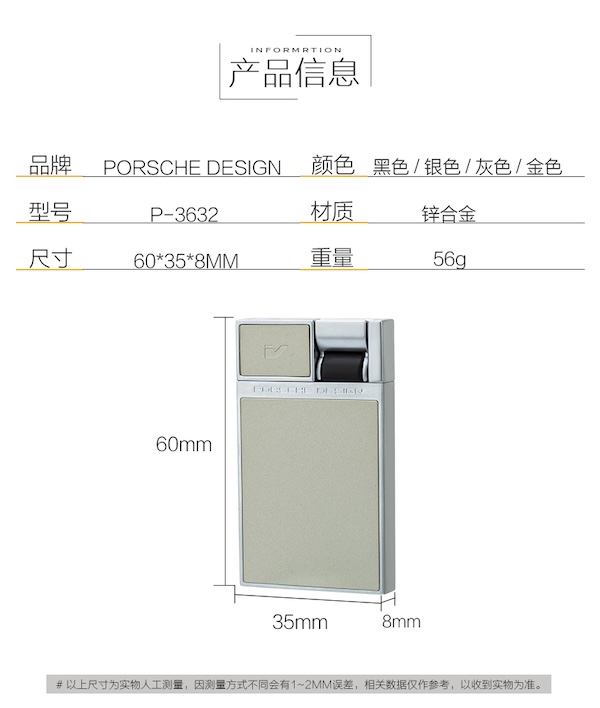 PORSCHE 保時捷 原裝煙斗打火機 打火機 · 點火|W Cigar Shop 雪茄配件 商品詳情 11