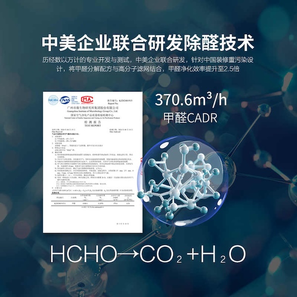 雲諾 淨煙衛士 3代 除煙淨化器 空氣清淨機|W Cigar Shop 雪茄配件 商品詳情 5
