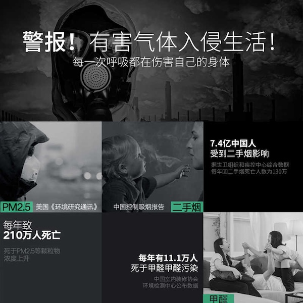 雲諾 淨煙衛士 3代 除煙淨化器 空氣清淨機|W Cigar Shop 雪茄配件 商品詳情 6