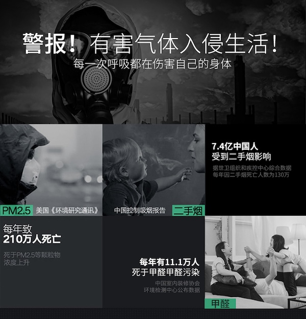 雲諾 淨煙衛士 3代 除煙淨化器 空氣清淨機|W Cigar Shop 雪茄配件 商品詳情 11