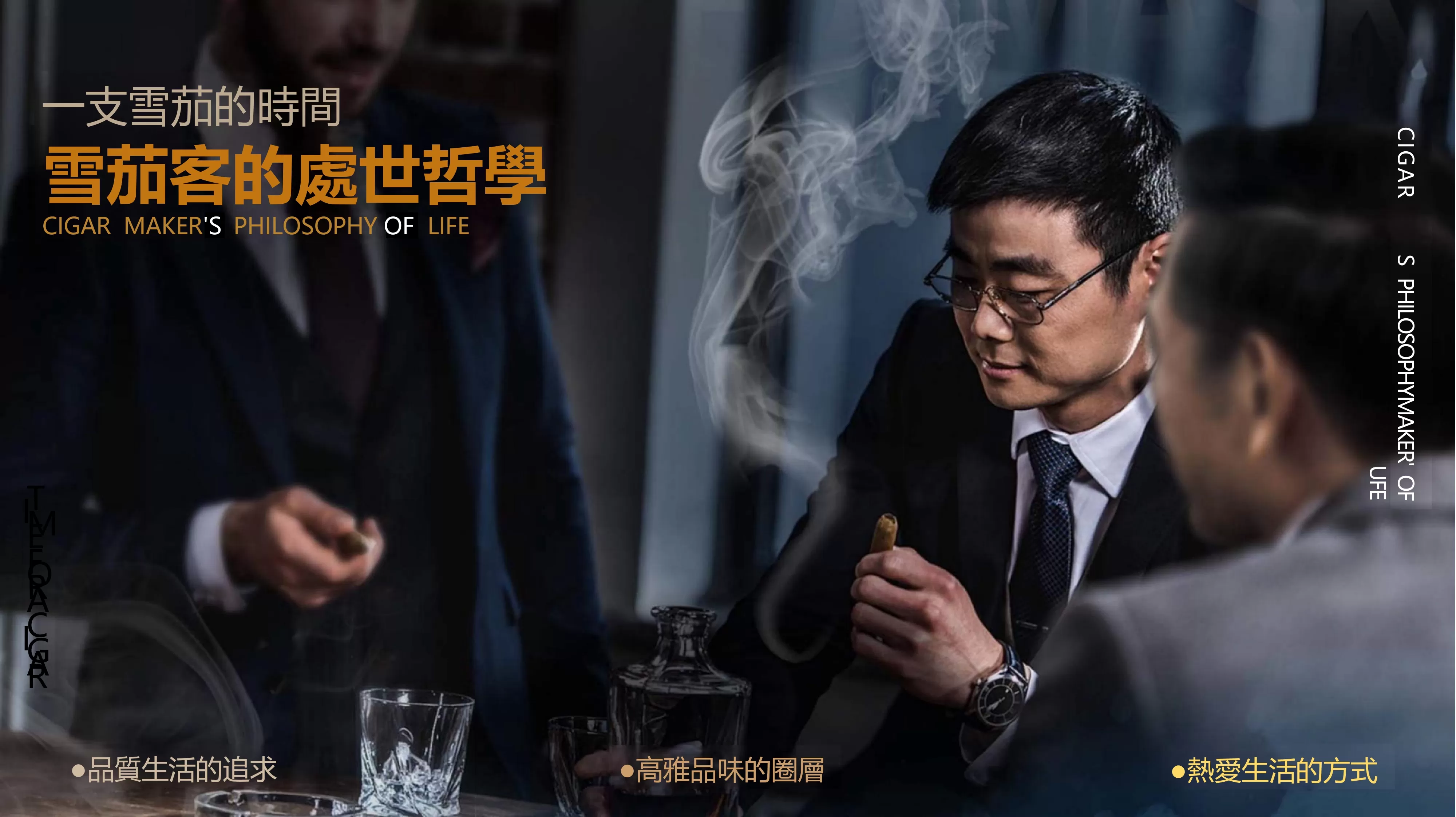 淨菸大師 雪茄專業空氣清淨機 空氣清淨機｜W Cigar Shop 雪茄配件 商品詳情 6