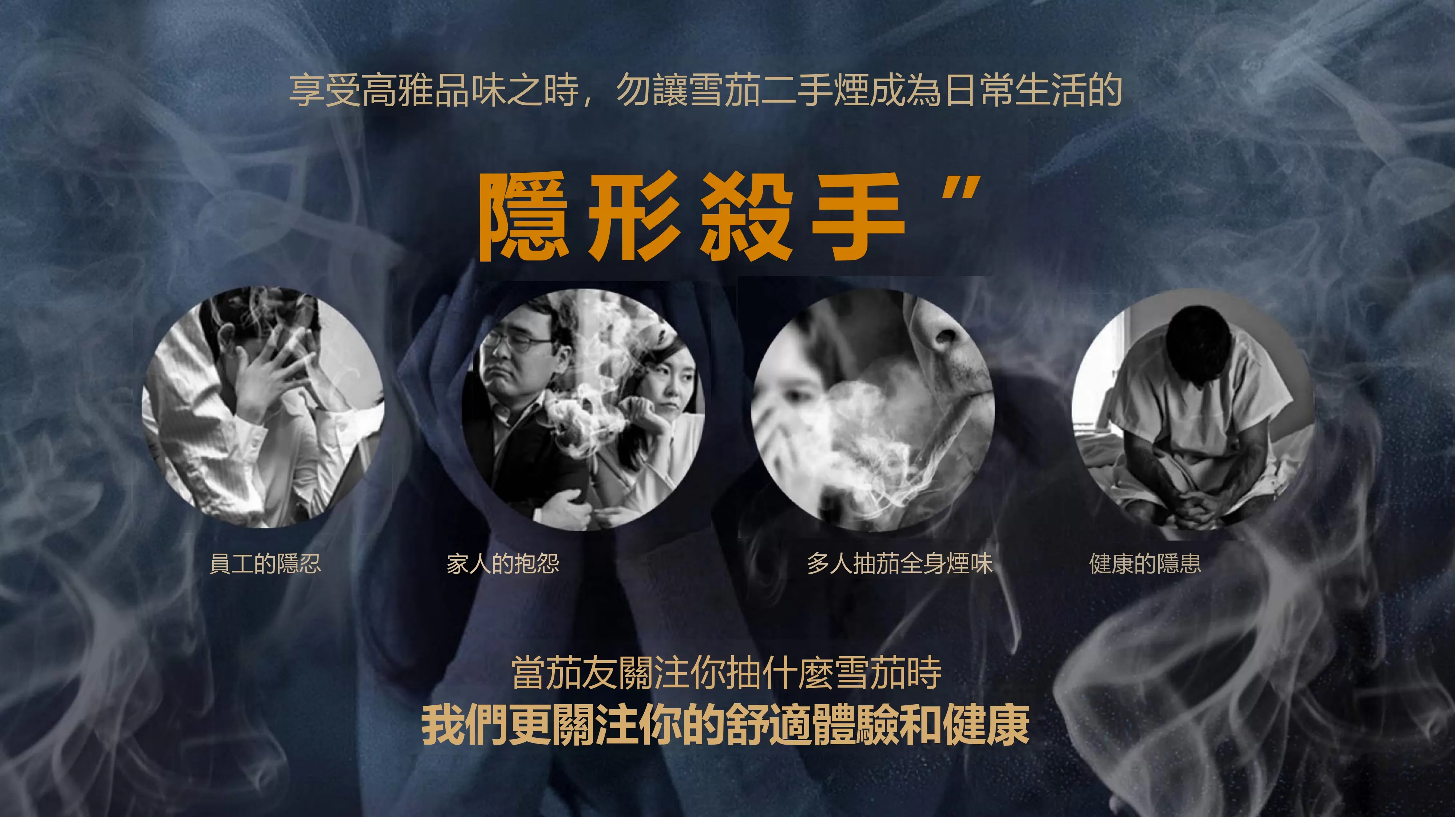 淨菸大師 雪茄專業空氣清淨機 空氣清淨機｜W Cigar Shop 雪茄配件 商品詳情 7