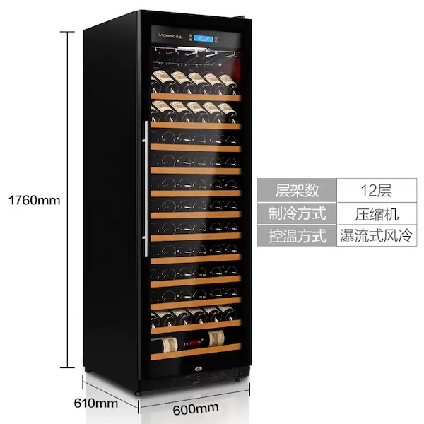 Raching 美晶 RC690S 紅酒櫃 紅酒櫃|W Cigar Shop 雪茄配件 商品詳情 3