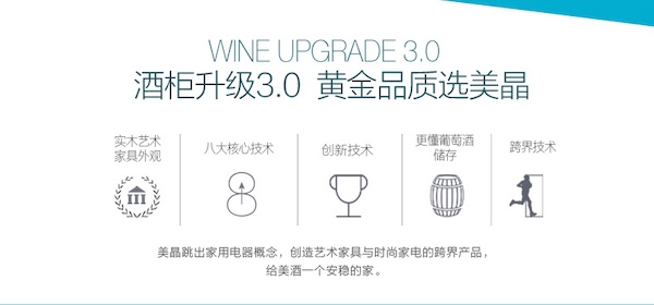Raching 美晶 RC690S 紅酒櫃 紅酒櫃|W Cigar Shop 雪茄配件 商品詳情 10