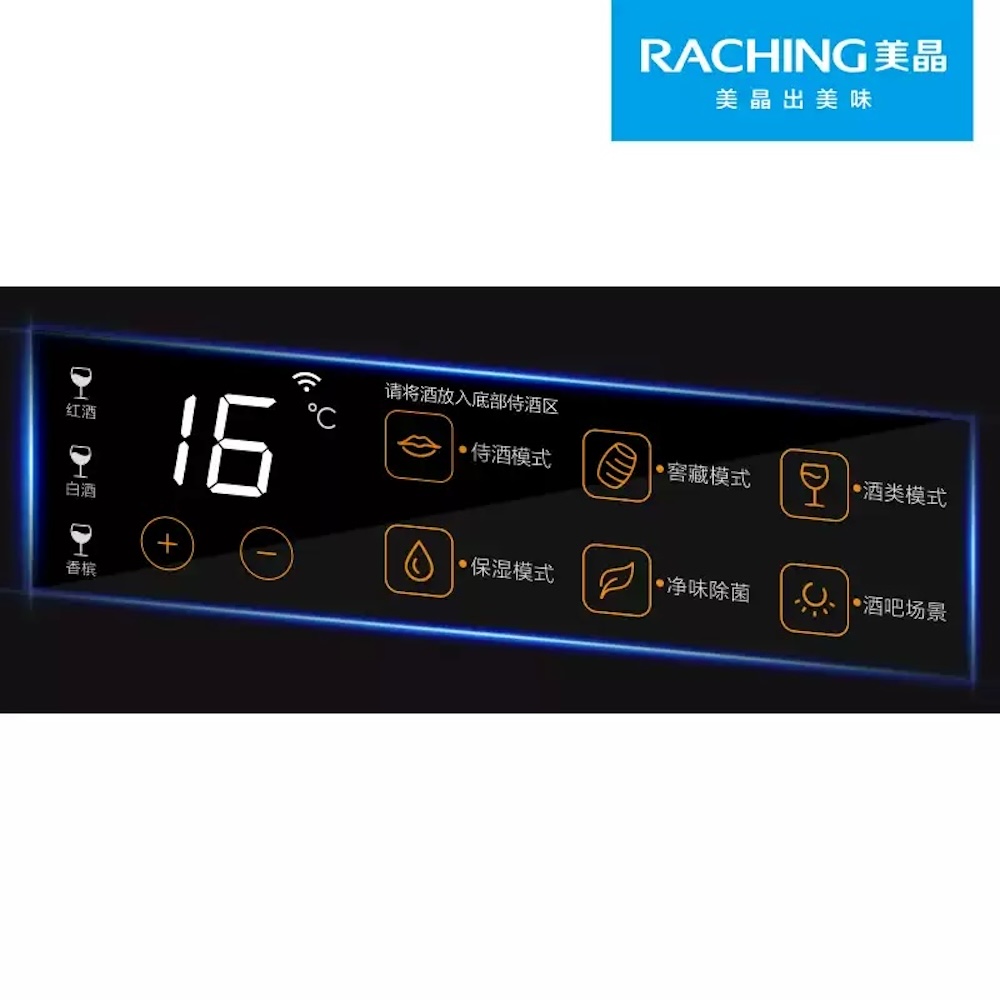 Raching 美晶 W230A-MC 雲控恆溫紅酒櫃 紅酒櫃｜W Cigar Shop 雪茄配件 商品詳情 4