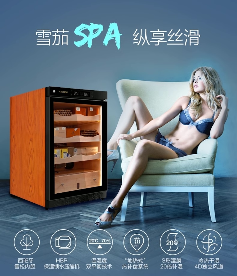 Raching 美晶 C150A 恆溫恆濕雪松木雪茄櫃 保濕櫃 · 恆溫箱|W Cigar Shop 雪茄配件 商品詳情 6