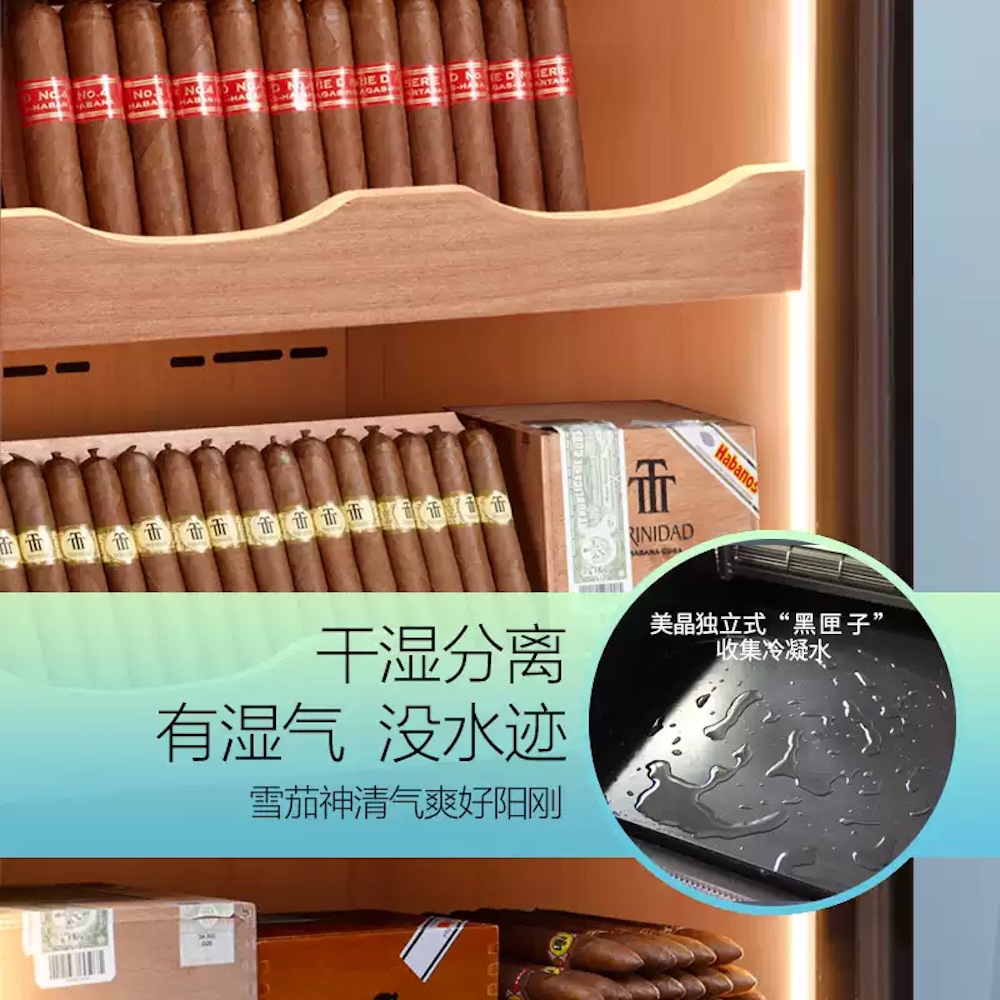 Raching 美晶 C150A 恆溫恆濕雪松木雪茄櫃 保濕櫃 · 恆溫箱|W Cigar Shop 雪茄配件 商品詳情 4