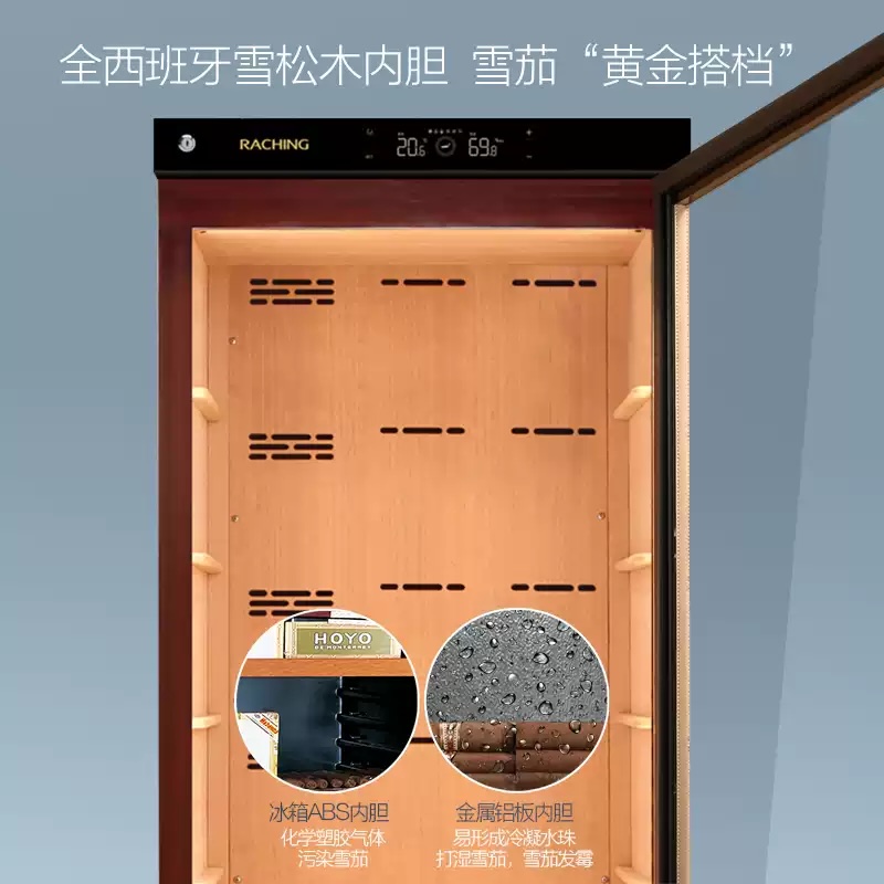 Raching 美晶 C150A 恆溫恆濕雪松木雪茄櫃 保濕櫃 · 恆溫箱|W Cigar Shop 雪茄配件 商品詳情 5