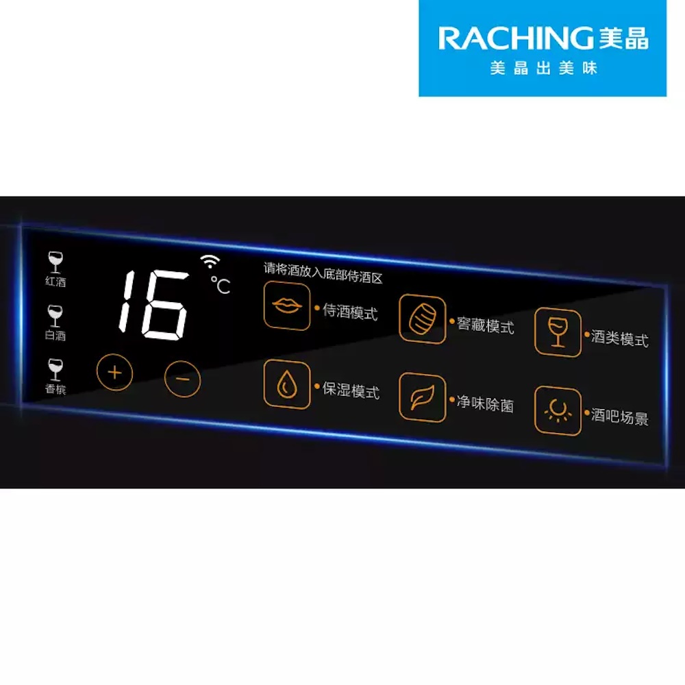 Raching 美晶 W330A-MC 智慧 WIFI 紅酒櫃 紅酒櫃|W Cigar Shop 雪茄配件 商品詳情 4