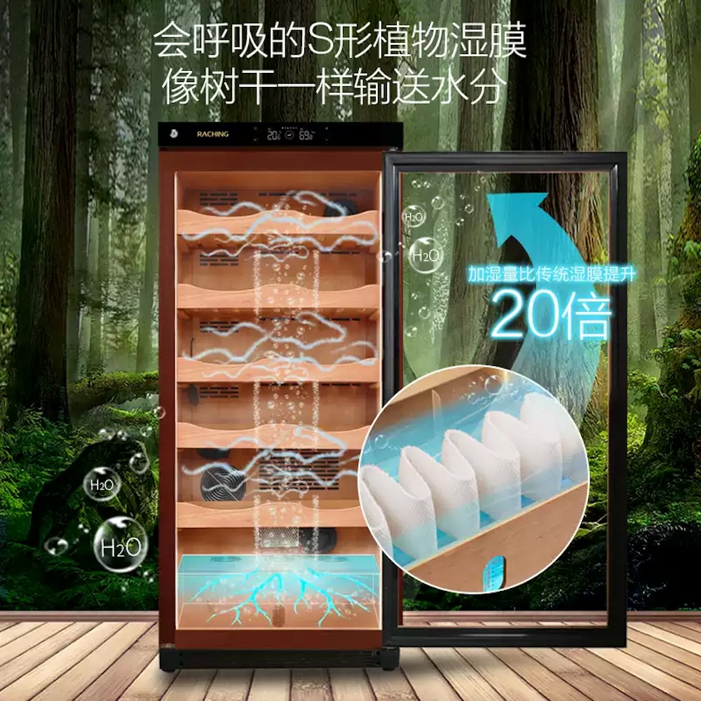 Raching 美晶 C230A 壓縮機恆溫恆濕雪松木雪茄櫃 保濕櫃 · 恆溫箱|W Cigar Shop 雪茄配件 商品詳情 3