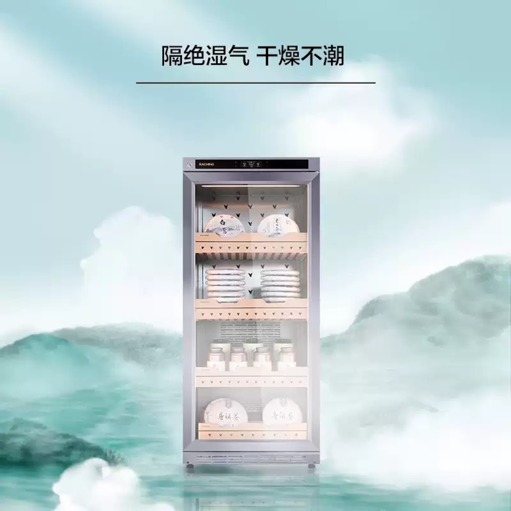 Raching 美晶 茶葉櫃 恆溫恆濕 保濕櫃 · 恆溫箱|W Cigar Shop 雪茄配件 商品詳情 2