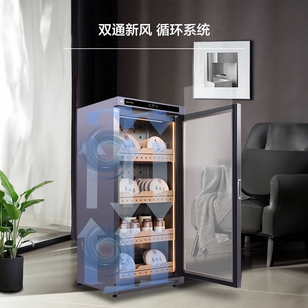 Raching 美晶 茶葉櫃 恆溫恆濕 保濕櫃 · 恆溫箱|W Cigar Shop 雪茄配件 商品詳情 4