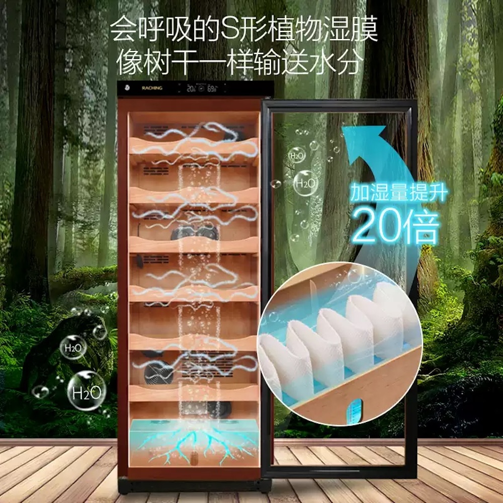 Raching 美晶 C330A 恆溫恆濕雪松實木櫃 保濕櫃 · 恆溫箱|W Cigar Shop 雪茄配件 商品詳情 2