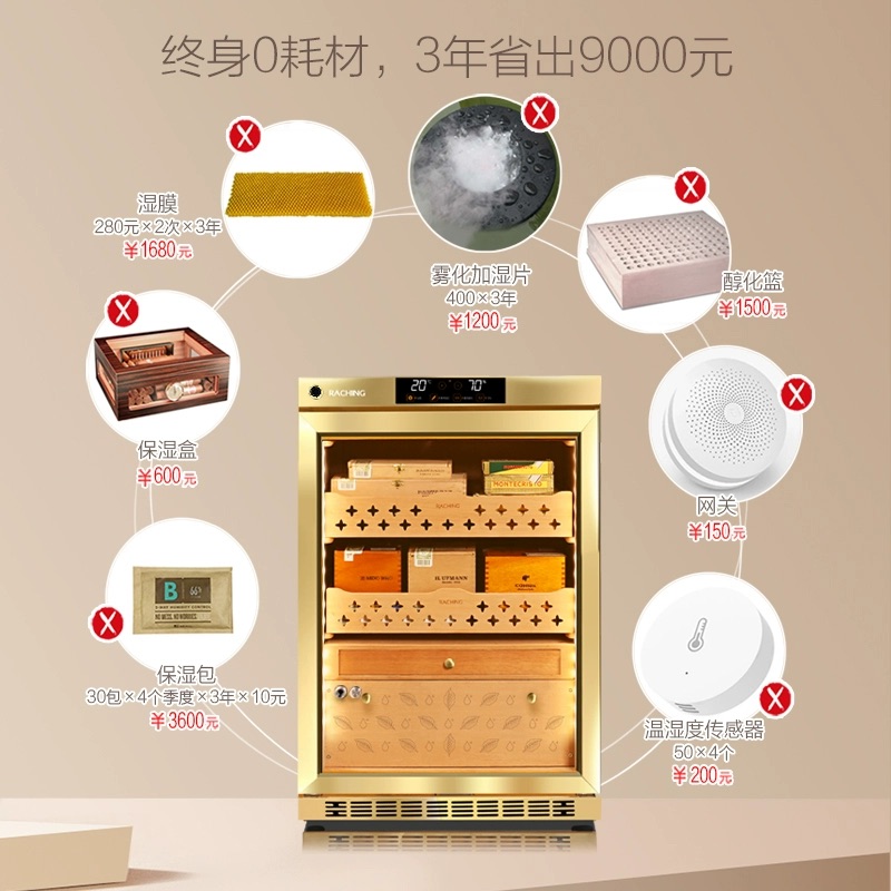 Raching 美晶 MON800A 智慧水平線實木雪茄櫃 保濕櫃 · 恆溫箱|W Cigar Shop 雪茄配件 商品詳情 3