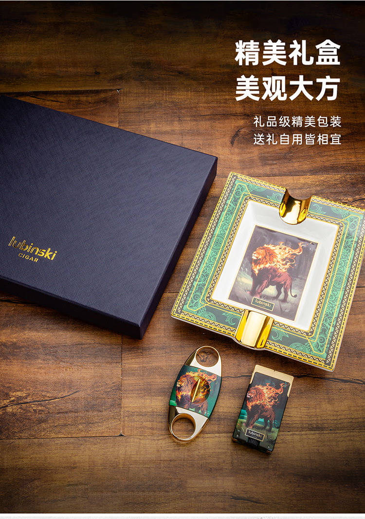 Lubinski 魯賓斯基 雪茄工具三件組 雪茄剪｜W Cigar Shop 雪茄配件 商品詳情 10