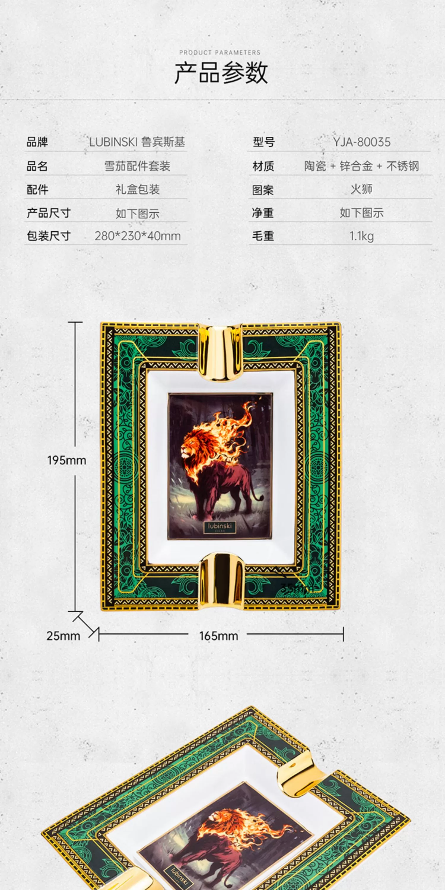 Lubinski 魯賓斯基 雪茄工具三件組 雪茄剪｜W Cigar Shop 雪茄配件 商品詳情 11
