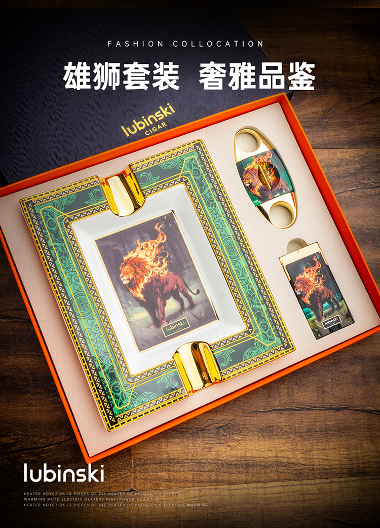 Lubinski 魯賓斯基 雪茄工具三件組 雪茄剪｜W Cigar Shop 雪茄配件 商品詳情 1