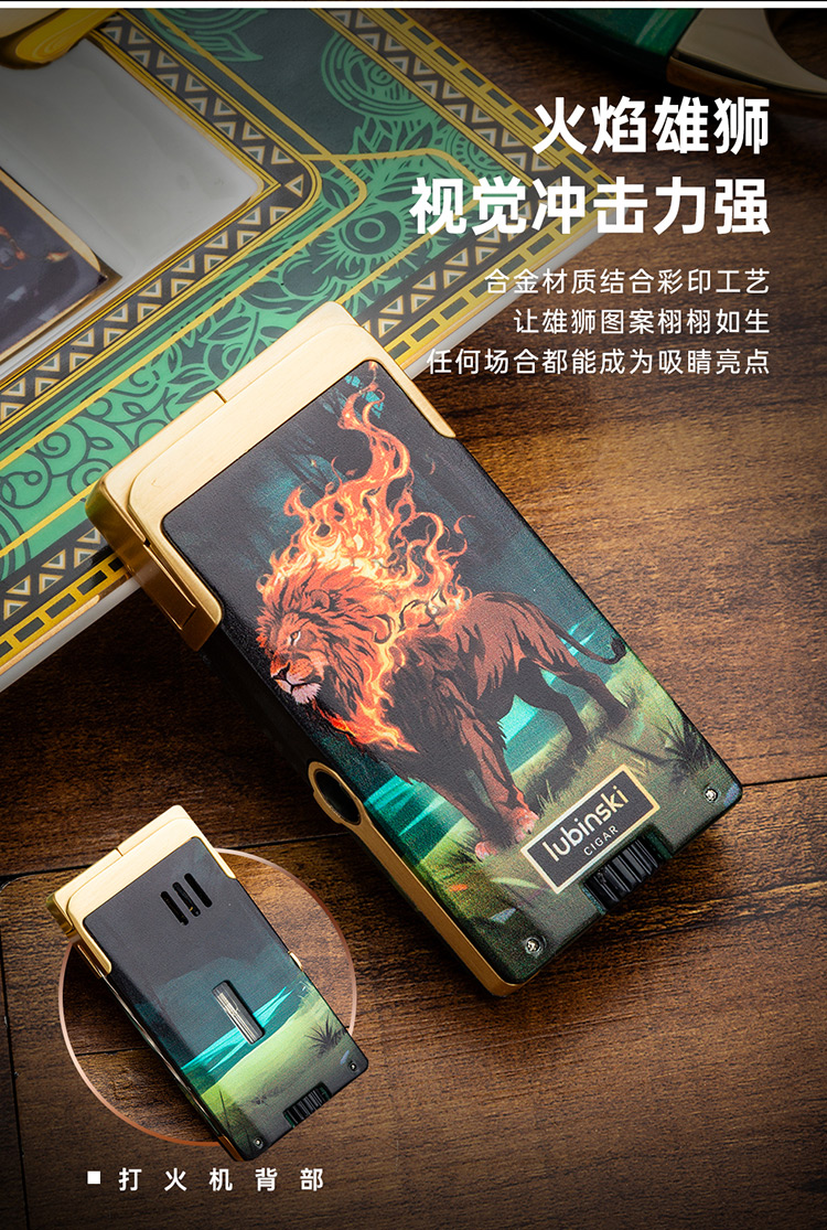 Lubinski 魯賓斯基 雪茄工具三件組 雪茄剪｜W Cigar Shop 雪茄配件 商品詳情 2