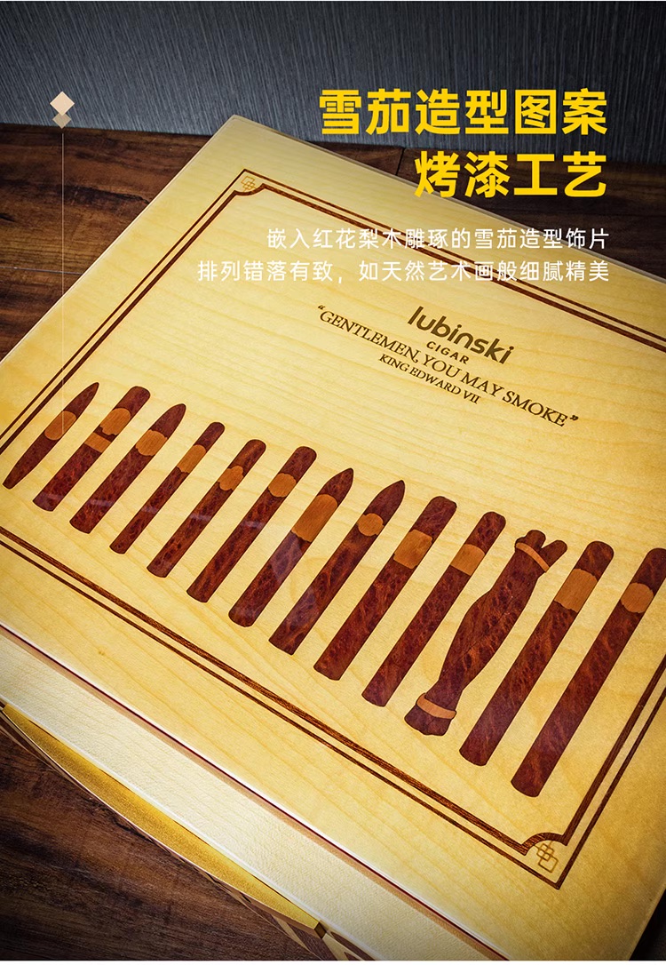 Lubinski 魯賓斯基 高階雪茄保濕盒 保濕櫃 · 恆溫箱|W Cigar Shop 雪茄配件 商品詳情 10