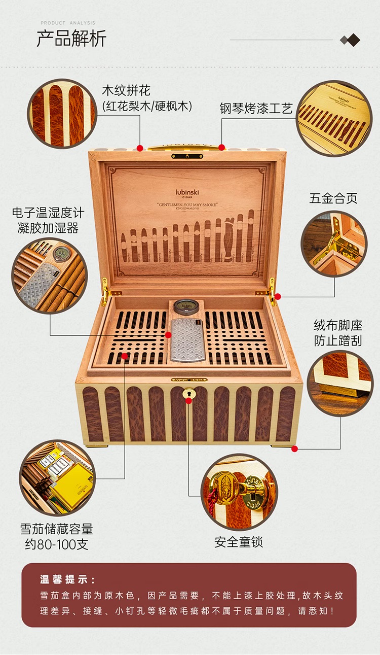 Lubinski 魯賓斯基 高階雪茄保濕盒 保濕櫃 · 恆溫箱|W Cigar Shop 雪茄配件 商品詳情 2
