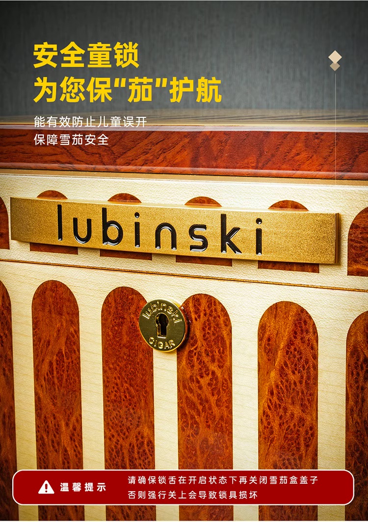 Lubinski 魯賓斯基 高階雪茄保濕盒 保濕櫃 · 恆溫箱|W Cigar Shop 雪茄配件 商品詳情 4