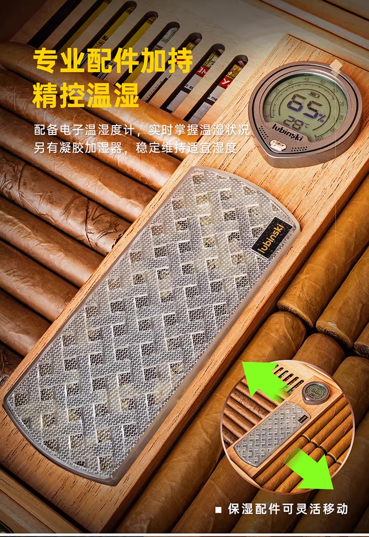 Lubinski 魯賓斯基 高階雪茄保濕盒 保濕櫃 · 恆溫箱|W Cigar Shop 雪茄配件 商品詳情 6