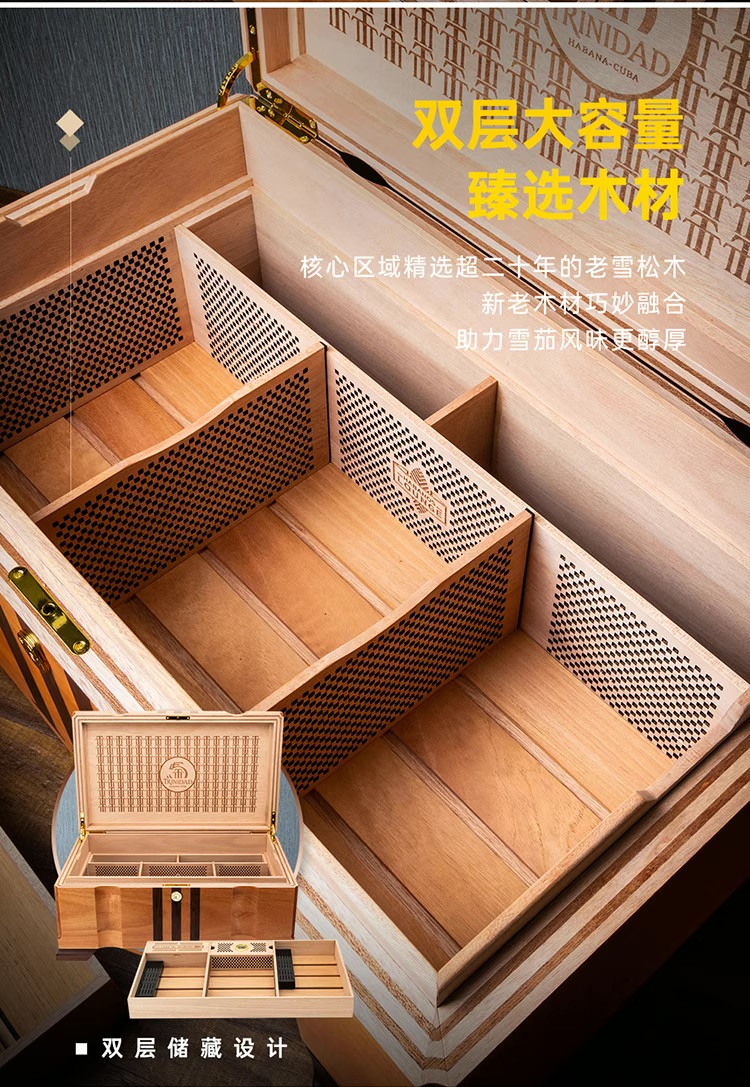 Lubinski 魯賓斯基 特立尼達千里達3T 雪茄保濕盒 保濕櫃 · 恆溫箱｜W Cigar Shop 雪茄配件 商品詳情 6