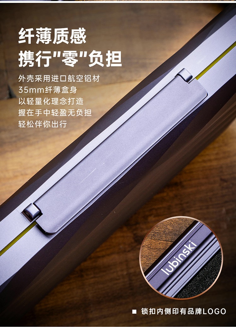 Lubinski 魯賓斯基 雪茄便攜盒 10支裝 收納 · 旅行盒|W Cigar Shop 雪茄配件 商品詳情 3