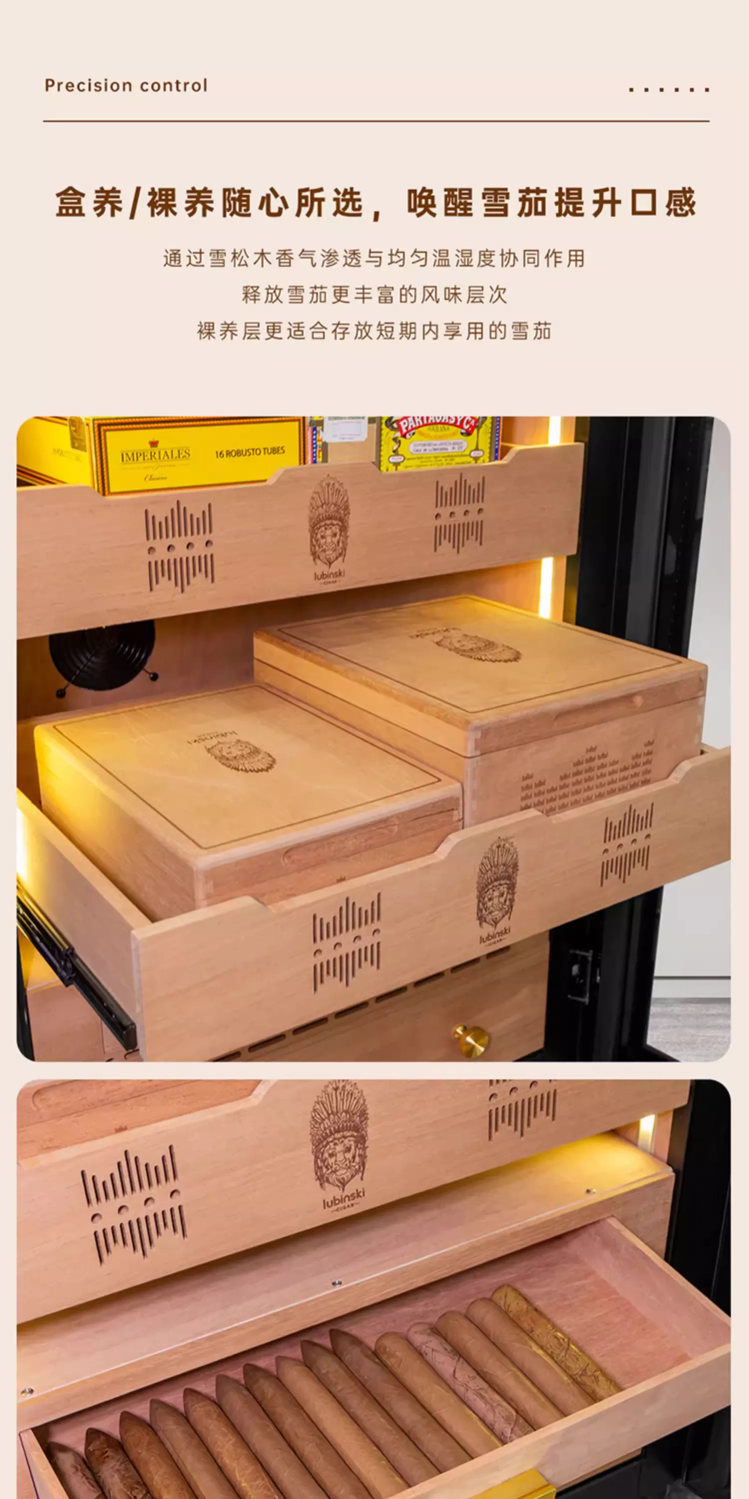 Lubinski 魯賓斯基 雪茄櫃 恆溫恆濕 指紋鎖 保濕櫃 · 恆溫箱|W Cigar Shop 雪茄配件 商品詳情 15