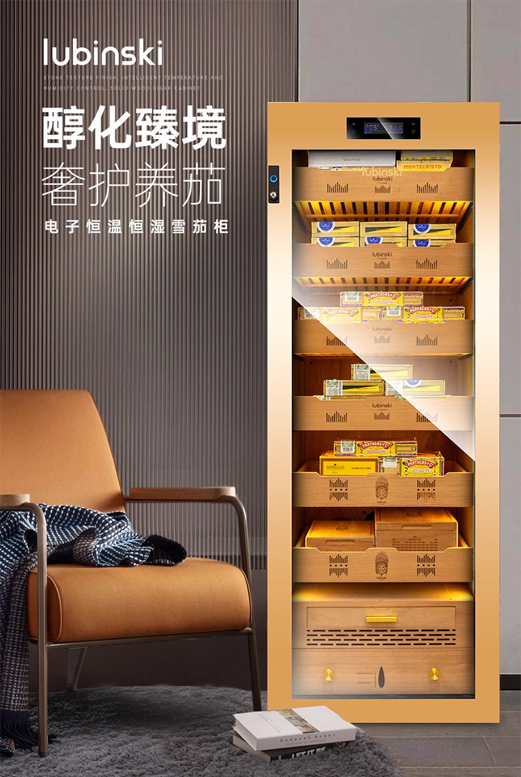 Lubinski 魯賓斯基 雪茄櫃 恆溫恆濕 指紋鎖 保濕櫃 · 恆溫箱|W Cigar Shop 雪茄配件 商品詳情 2