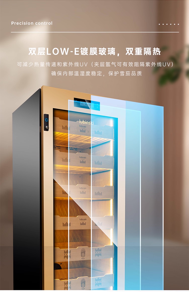 Lubinski 魯賓斯基 雪茄櫃 恆溫恆濕 指紋鎖 保濕櫃 · 恆溫箱|W Cigar Shop 雪茄配件 商品詳情 8