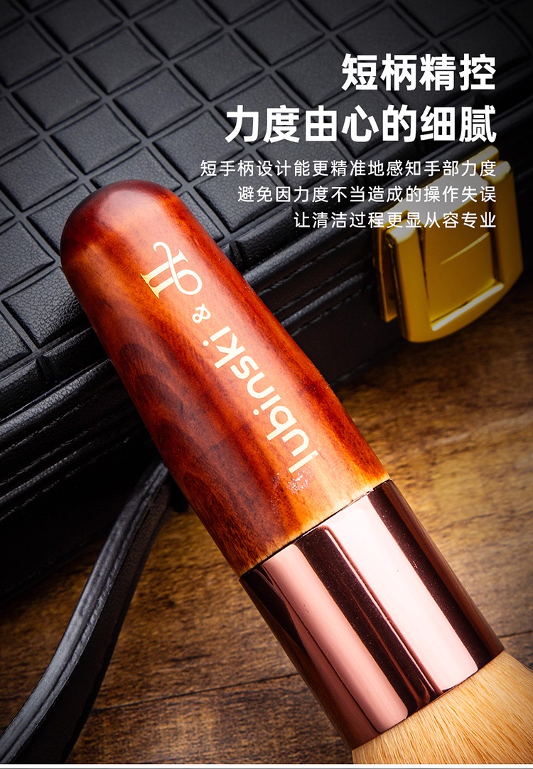 Lubinski 魯賓斯基 雪茄專用清潔掃 菸灰缸｜W Cigar Shop 雪茄配件 商品詳情 3