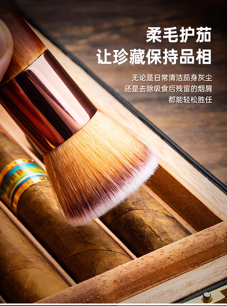 Lubinski 魯賓斯基 雪茄專用清潔掃 菸灰缸｜W Cigar Shop 雪茄配件 商品詳情 5