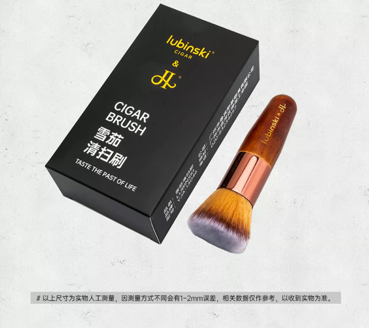 Lubinski 魯賓斯基 雪茄專用清潔掃 菸灰缸｜W Cigar Shop 雪茄配件 商品詳情 8
